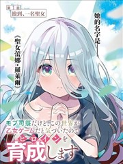 墨线之上 漫画改编封面